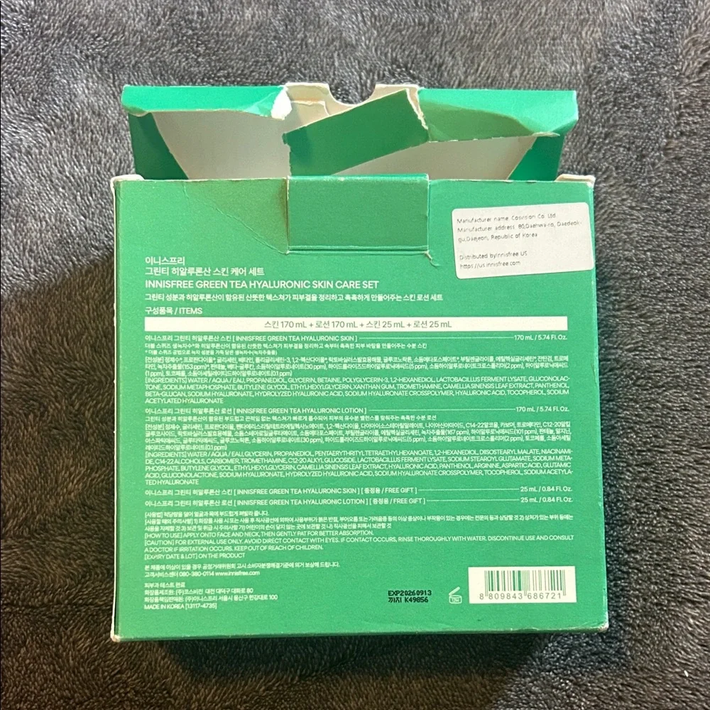 Innisfree Green Tea Hyaluronic Skin Care Toner & Lotion Set 170ml, New & Sealed